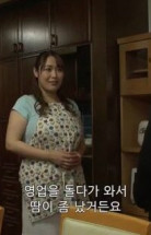 Japon Temizlikçi izle (2023)